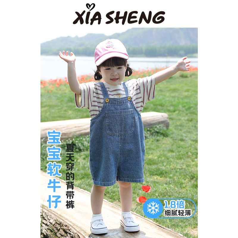 夏生 大口袋背带短裤 男女童纯棉牛仔裤宝宝百搭裤子儿童夏季新款,童装/婴儿装/亲子装,裤子,淘宝优惠券,粉丝福利购,淘宝优惠卷