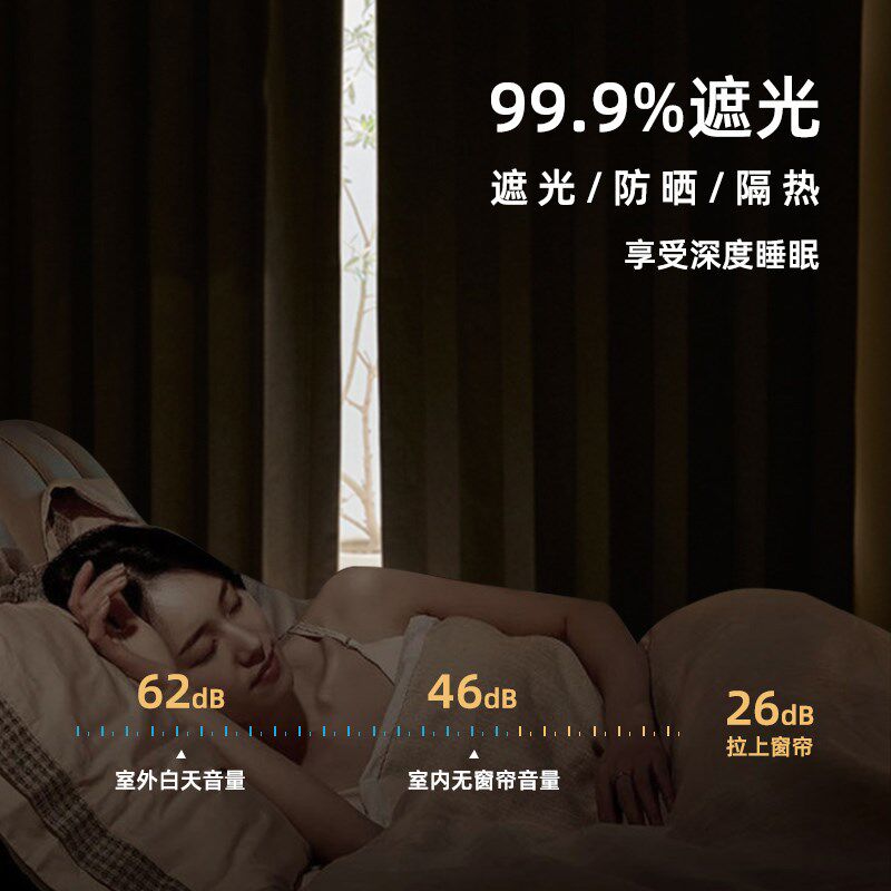 全遮光免打孔窗帘卧室客厅隔断帘防晒隔热加厚避光飘窗帘带杆定制
