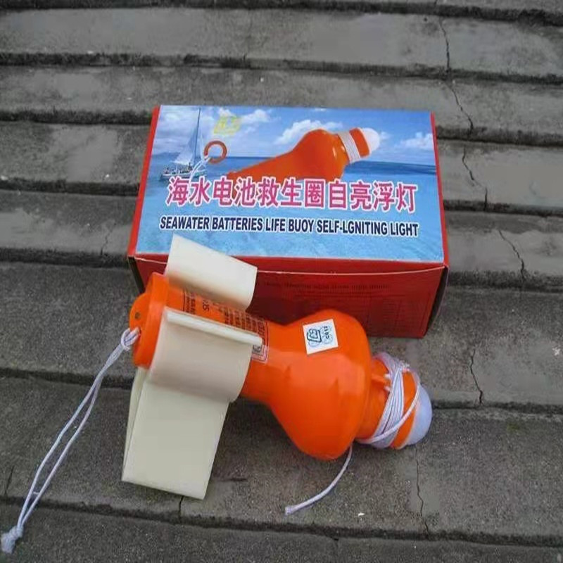 船检CCS标准海水电池救生圈自亮浮灯救生衣灯救生信号灯配支架图片