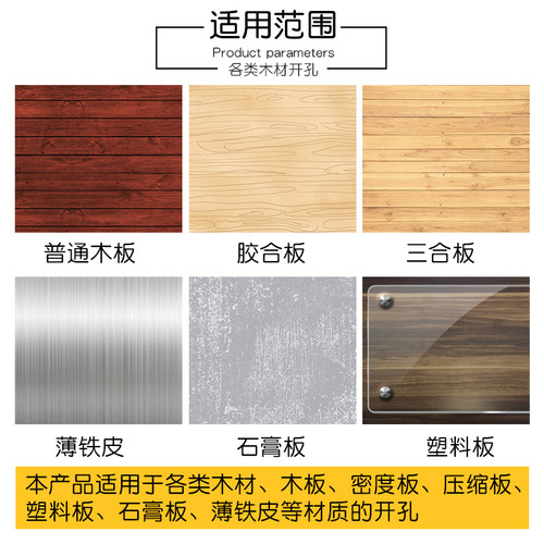 M42双金属开孔器石膏板木材塑料铝合金PVC圆形打孔多功能16-200mm
