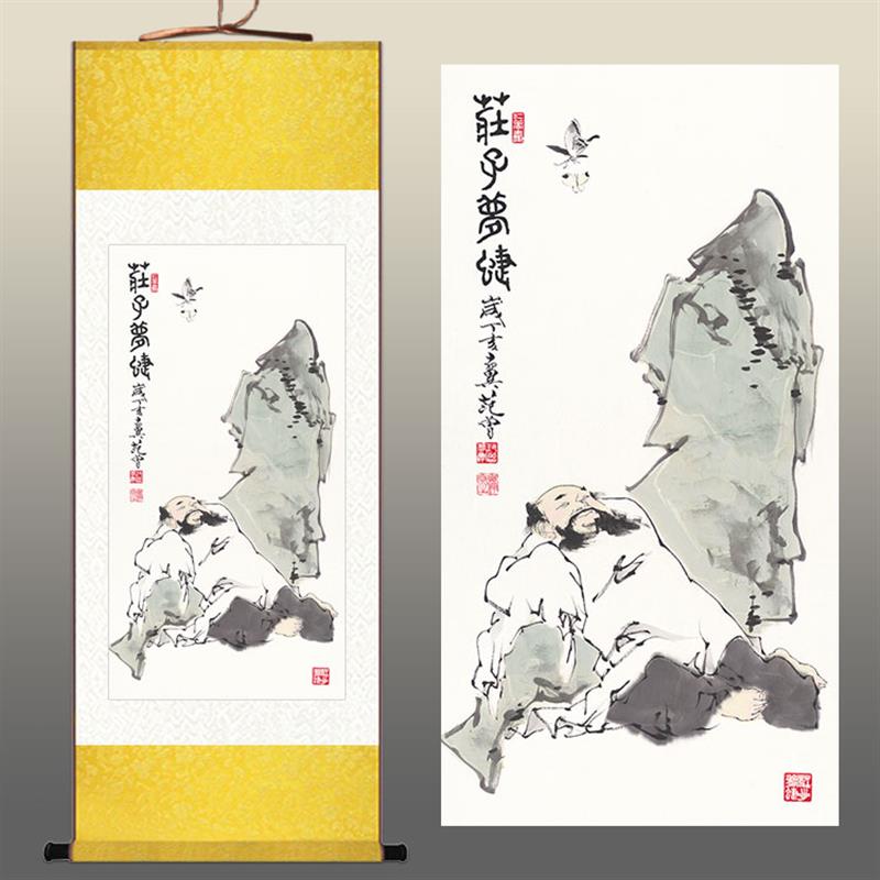 庄子梦蝶图人物挂画 道家庄周画像 圣贤册页卷轴画装饰字画可定制