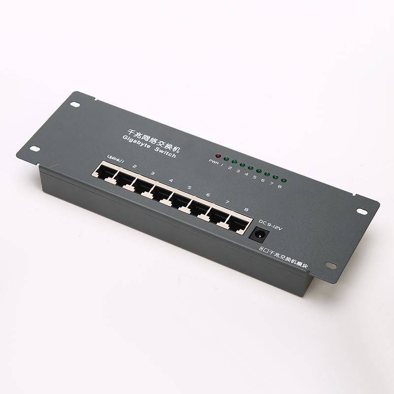 弱电箱千兆交换机模块光纤箱网络电脑模块交换机一进7出模块家用