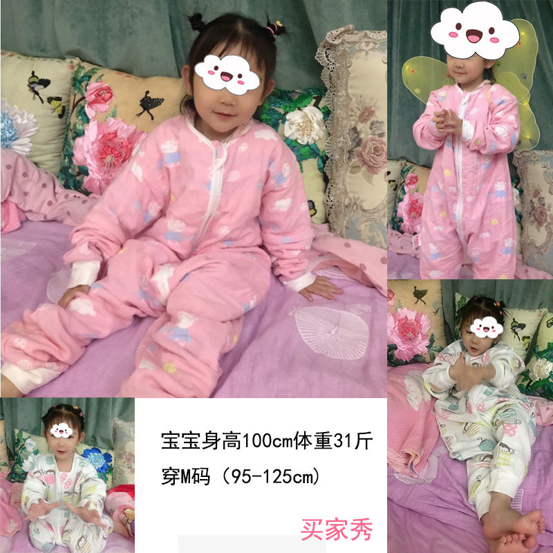 大童成人睡袋纱布分腿春秋六层夏天三层薄款宝宝幼儿童防踢被加大