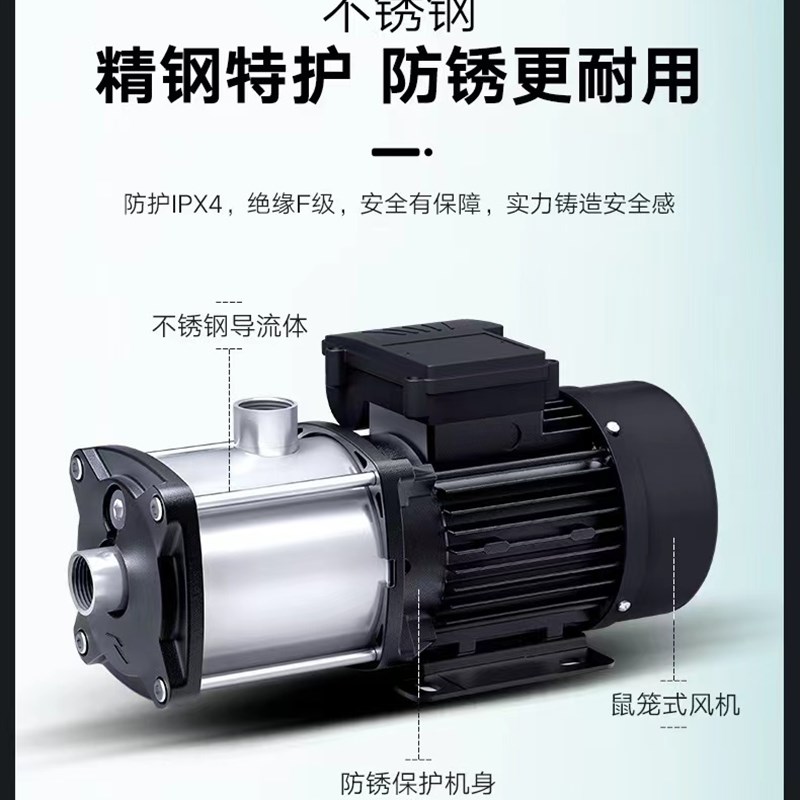 利欧水泵EMH自来水商用管道热水循环泵卧式不锈钢多级离心泵家用