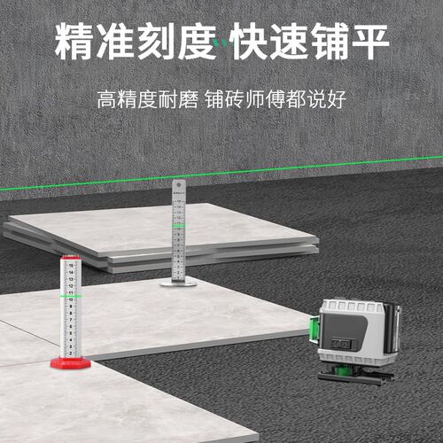 等高尺水平仪尺标尺铺磁砖找水平定位尺泥瓦工瓷砖专用高低标尺盒