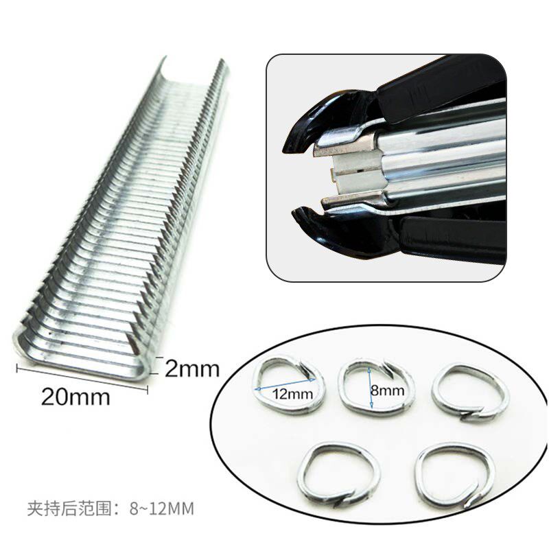 捆绑笼钳子c型钉枪绑龙扎笼器封口专用鸡笼鸟笼m形绿化网宠物手动
