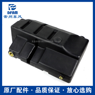 2004配件液压油箱油壶塑料原厂 1804 正 1604 常州东风拖拉机1504