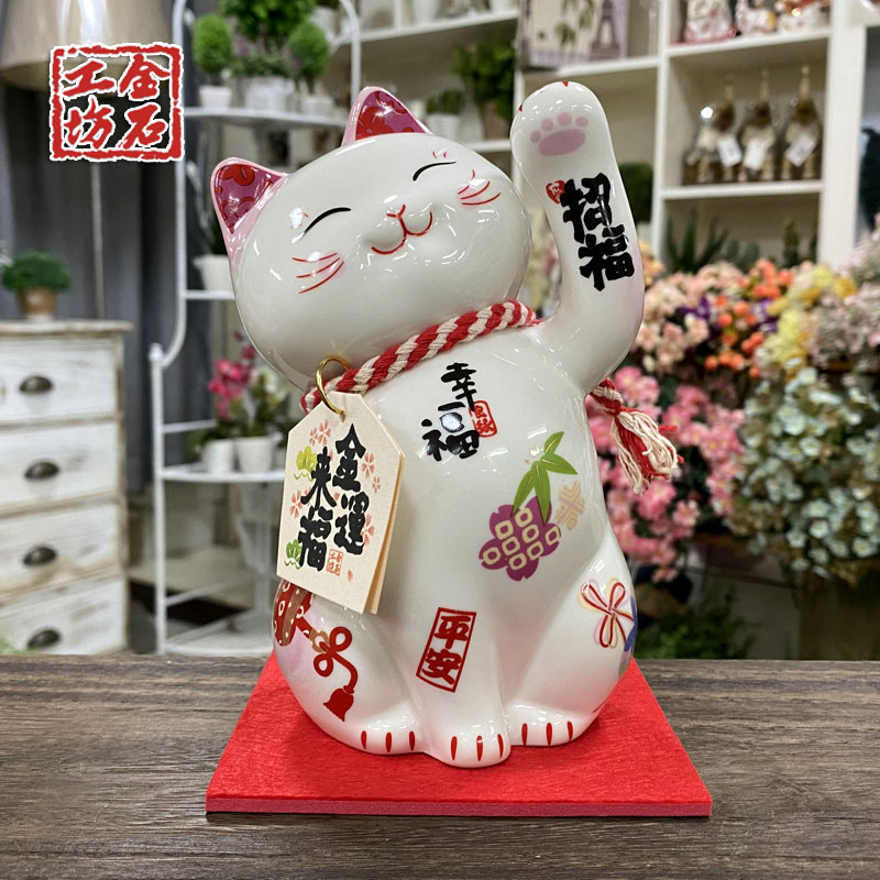 金运招财猫举右手陶瓷存钱罐收银台装饰摆件中号可爱创意生日礼物