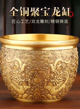 聚宝盆摆件招实心财纯黄铜米缸双龙缸存钱罐家居客厅店铺开业礼品