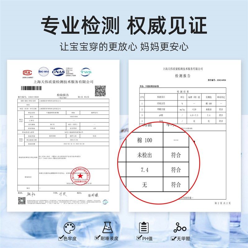 宝宝短袖T恤夏季小童童装1岁婴儿打底衫男童上衣纯棉儿童衣服夏装,童装/婴儿装/亲子装,T恤,淘宝优惠券,粉丝福利购,淘宝优惠卷