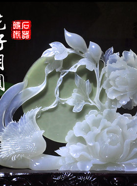 天然玉石花好月圆摆件雕刻工艺结婚礼品中式家居客厅玄关装饰摆设