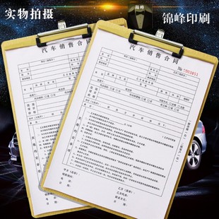 新款个人计件月报表工厂员工记账单计件本卡工资表用工统计单定制
