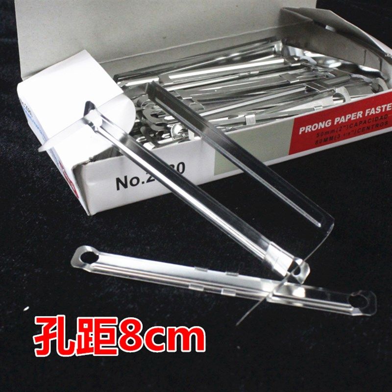 包邮50条/盒 凭证装订夹条 金属装订夹 两孔装订扣 打孔装订夹,办公设备/耗材/相关服务,装订耗材,淘宝优惠券,粉丝福利购,淘宝优惠卷