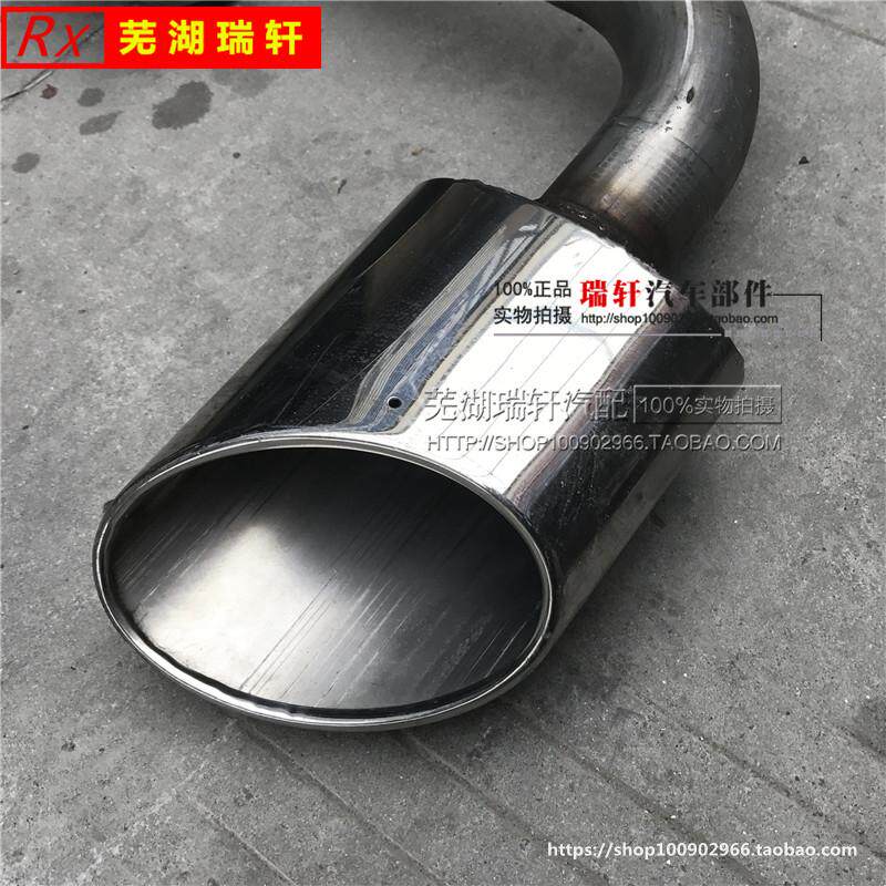 适用奇瑞A3后消声器新款 后排气管 后尾节 分两箱三箱