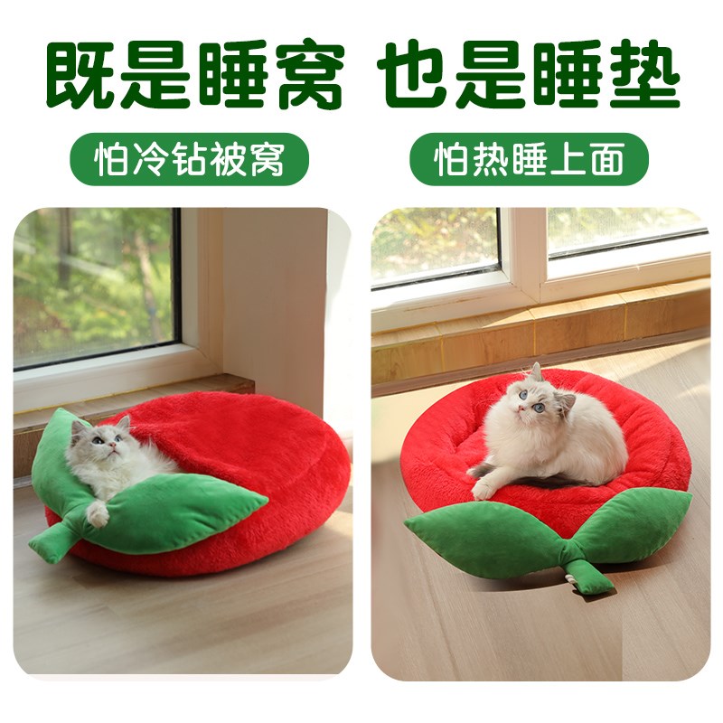 猫窝冬天保暖四季通用封闭式安全感窝加厚防寒睡觉窝樱桃猫咪睡袋