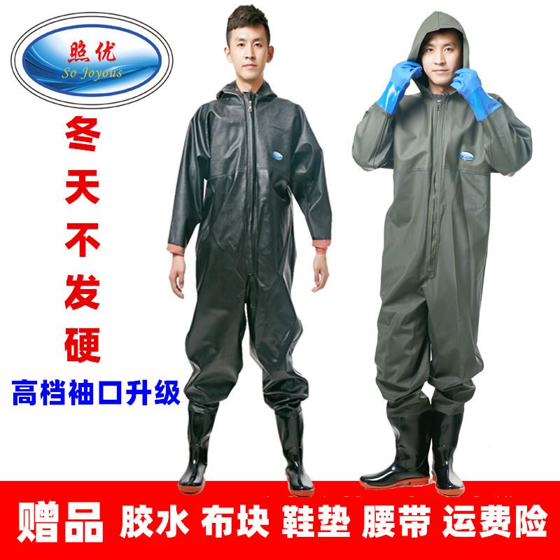 照优全身加厚下水裤捕鱼服挖藕衣连体防水渔裤劈叉裤子抓捕鱼钓鱼