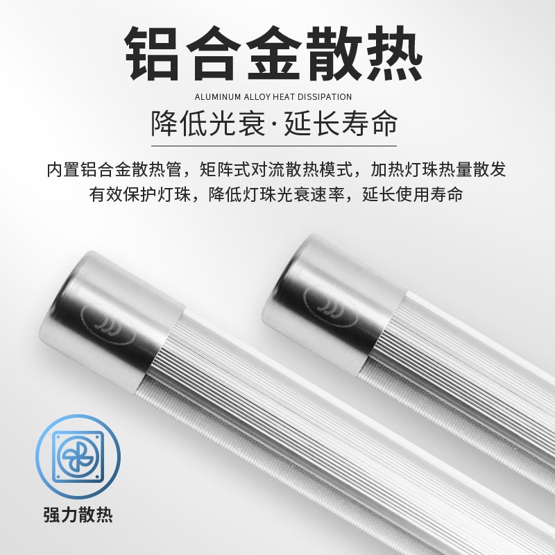 led鱼缸灯照明水族箱潜水灯水草灯防水龙鱼灯管增艳蓝白光鱼缸灯