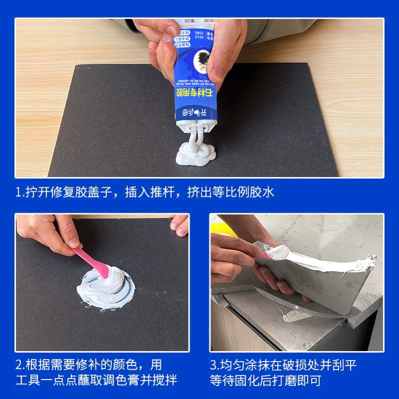 云石胶高粘度大理石粘接专用强力石材修复膏裂缝修补胶瓷砖粘合剂
