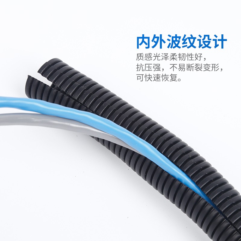 塑料波纹软管尼龙PP水管阻燃pvc穿线软管PE波纹电线电缆护套线管