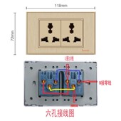 118型开关插座面板二位六孔插座家用老式 6孔双3孔三三插10a电源仟