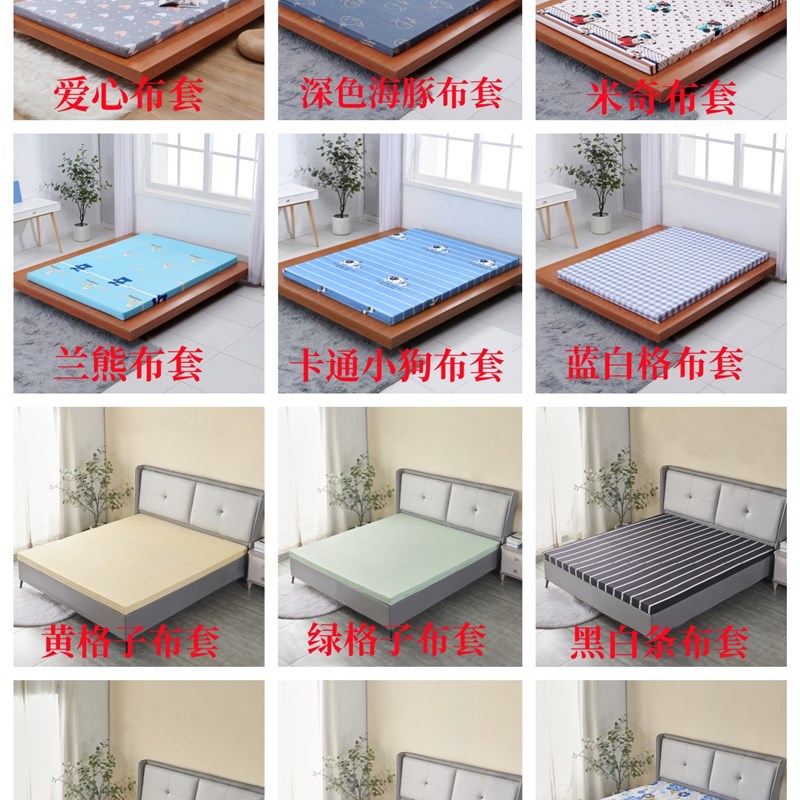 高密度海绵床垫1.5米1.8米学生宿舍单双人加厚软硬褥垫榻榻米定制