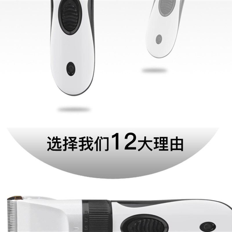 大功率长毛兔电推剪专用宠物剃毛器狗电剃刀猫剪毛器羊剃毛剪插电