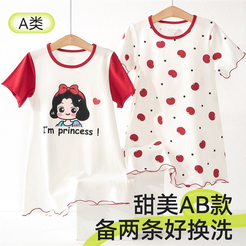 女童睡裙夏季薄款儿童纯棉短袖家居服小女孩公主睡衣2024新款裙子,童装/婴儿装/亲子装,家居裙/睡裙,淘宝优惠券,粉丝福利购,淘宝优惠卷