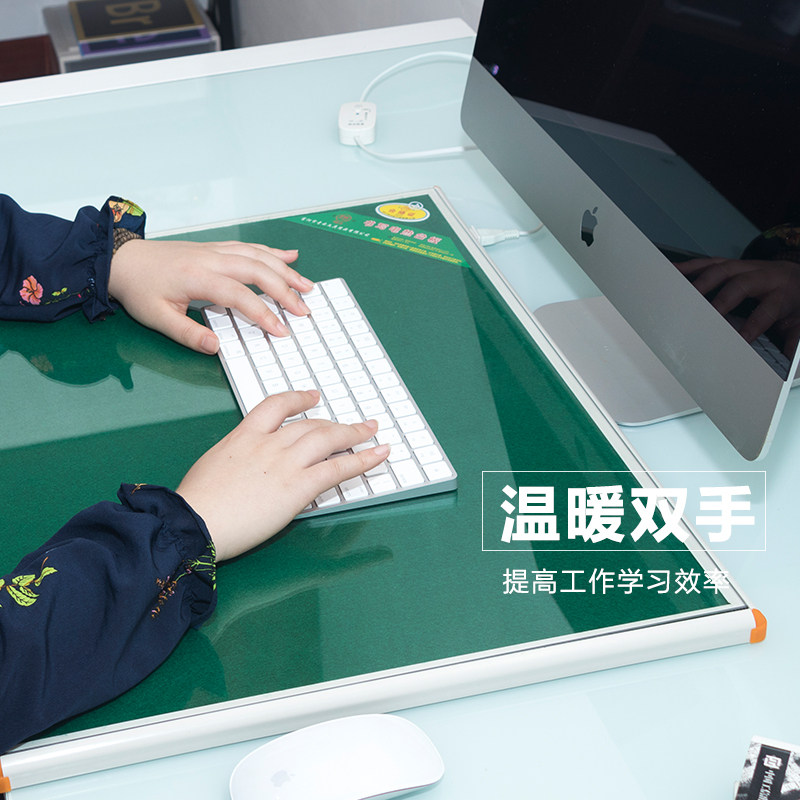 青云暖桌垫办公室桌面发热垫钢化玻璃电热台板学生暖手加热写字板