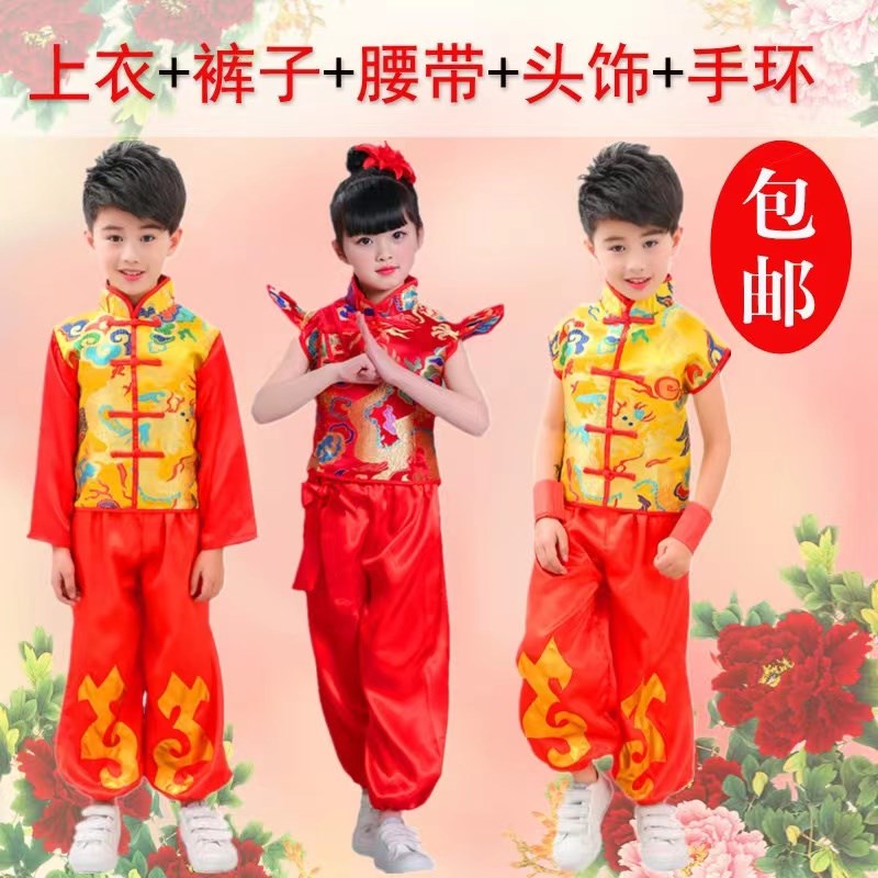 六一儿童打鼓服演出服舞龙舞狮秧歌服腰鼓队舞蹈服幼儿武术表演服