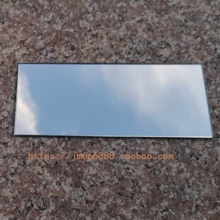 定制做玻璃反光小镜子高清拍照摄道具无框实验订制修补镜片尺寸银