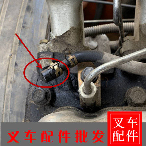 合力杭叉叉车小油管堵头全柴新柴回油管帽子端盖喷油器回油防漏帽,搬运/仓储/物流设备,叉车配件,淘宝优惠券,粉丝福利购,淘宝优惠卷