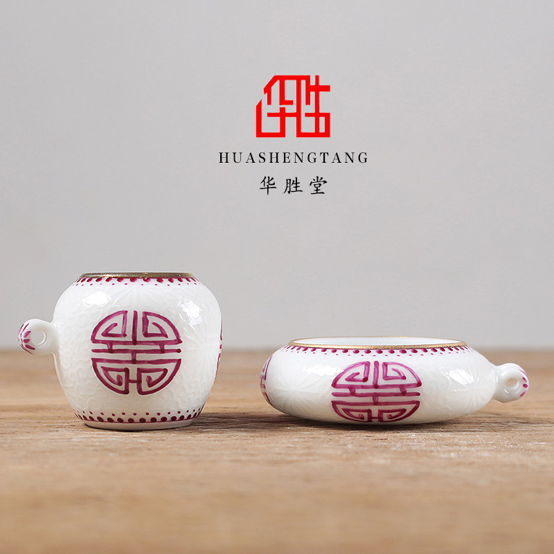 华胜堂 景德镇手绘金口丝白红寿字图绣眼杯鸟食罐小鸟杯 鸟笼配件
