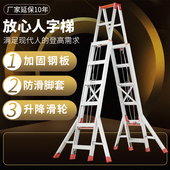 加厚铝合金人字升降梯家用折叠楼梯工程梯双面抽拉伸缩铝合金梯子