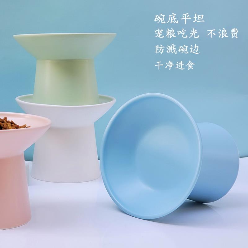猫碗陶瓷高脚加菲扁脸猫粮碗保护颈椎猫咪饭碗防翻猫食盆宠物狗碗