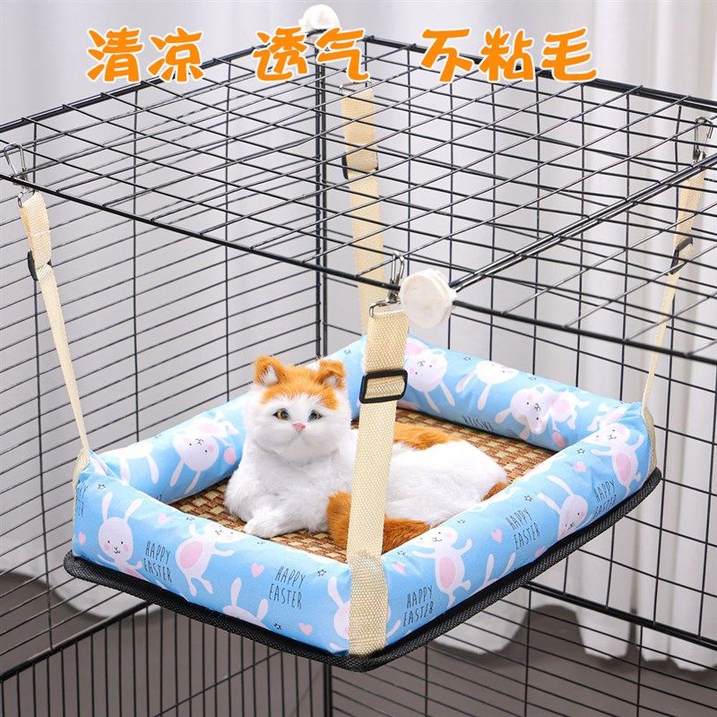 猫吊床挂窝夏季硬底猫咪吊篮不塌陷猫窝不下凹兔子凉窝宠物床秋千,宠物/宠物食品及用品,猫狗床/躺椅,淘宝优惠券,粉丝福利购,淘宝优惠卷