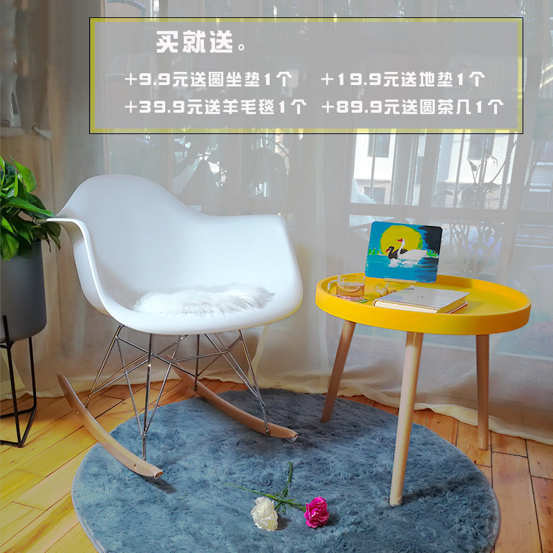 摇摇椅大人阳台北欧风伊姆斯摇椅沙发客厅家用小户型懒人休闲椅子