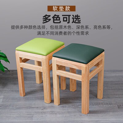 圆木凡品实木凳子家用小板凳方凳餐凳加厚餐饮商用凳子软包高45CM