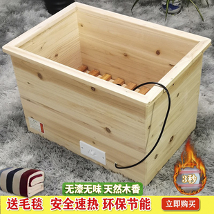全实木取暖器单人电火箱烤脚炉烤火桶电火桶家用烤火箱深桶暖脚器