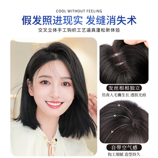 小七艾丝郁金香假发女片头顶八字刘海增发量假发片真发无痕补发片