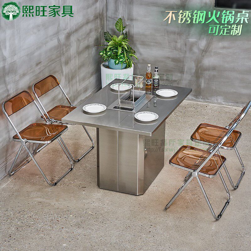 不锈钢韩式烤肉桌商用工业风火锅桌韩国网红烧烤店桌子餐饮桌椅