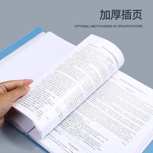 a4文件夹多层插页大容量卷子放试卷的整理神器产检收纳册孕检资料