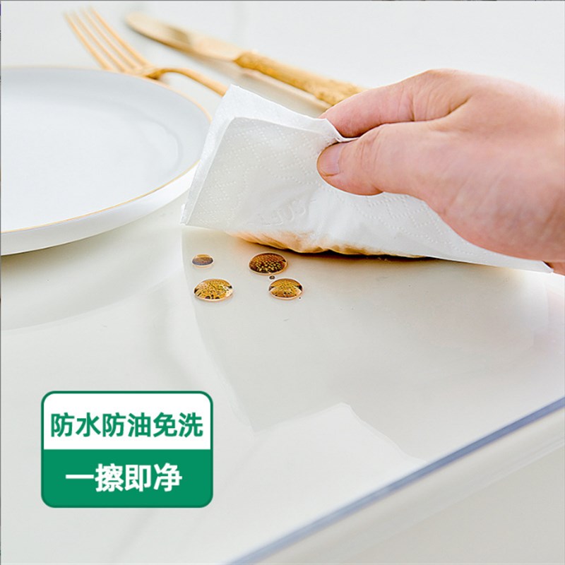 电视柜桌垫pvc塑料透明桌布软玻璃40cm薄膜超薄防水防尘防油无味