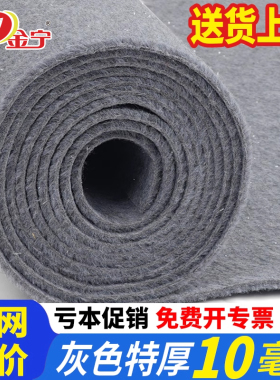 金宁满铺地毯加厚灰色商用摄影棚办公室酒店卧室隔音吸静楼梯工业