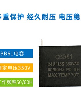 汽油发电机配件12UF 16UF 24UF 36UF42UF调压器2KW-6.5KW无刷电容