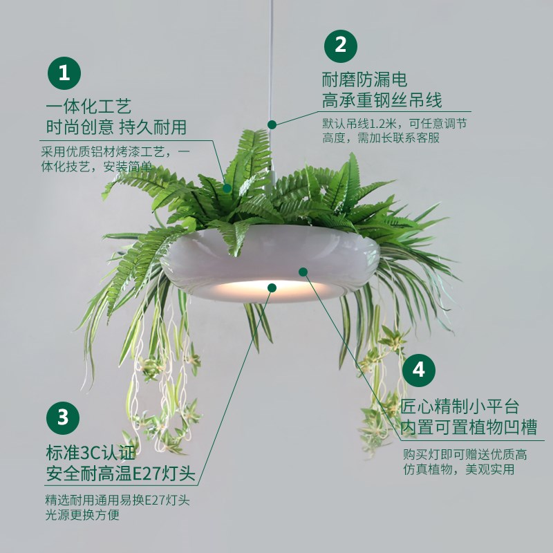 北欧植物盆景吊灯店铺特色花园餐厅装饰个性艺术吧台田园绿植灯具