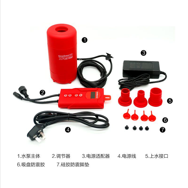 博特鱼缸潜水泵底吸泵潜水超静音变频小型抽水换水吸粪吸污泵家用