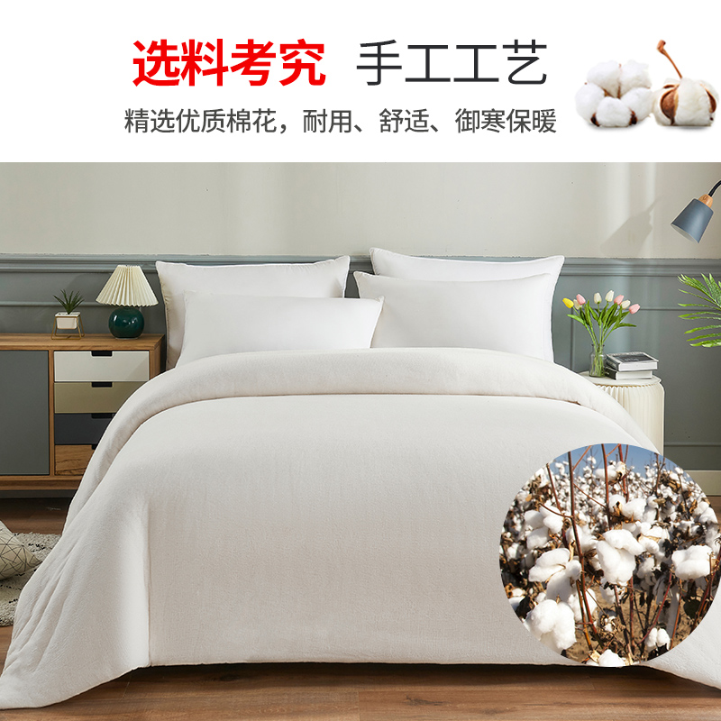 棉被棉絮床垫棉花被子冬被加厚保暖被芯学生宿舍垫被褥子老式铺底