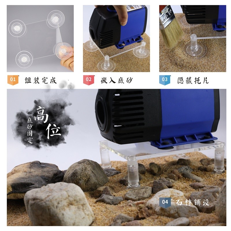 鱼缸潜水泵托架 底吸水循环抽水泵过滤器 超静音小型换水泵底吸泵