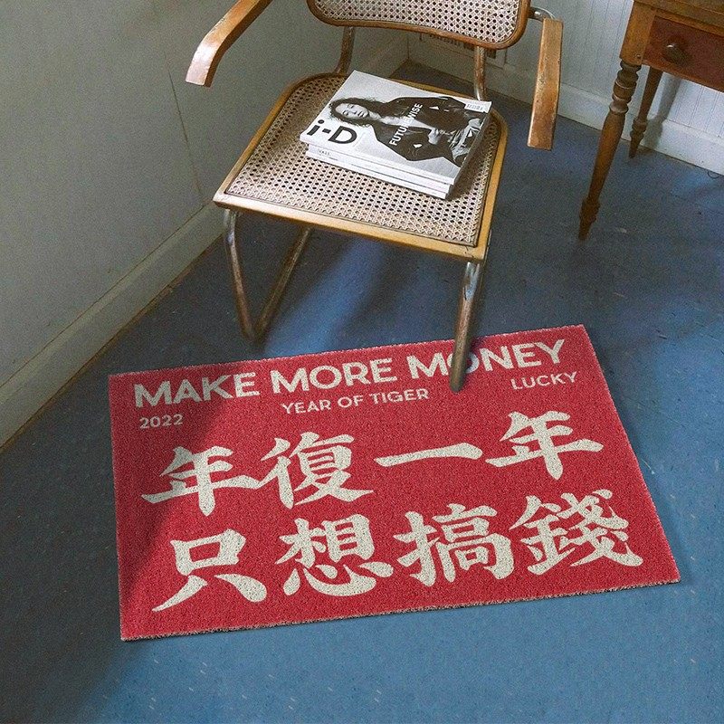 暖藻 新虎年好运来发财玄关门口地垫进门脚垫家用简约入户门垫子,居家布艺,家用脚垫,淘宝优惠券,粉丝福利购,淘宝优惠卷