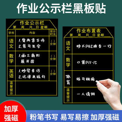 可DIY可裁剪擦拭轻松反复使用